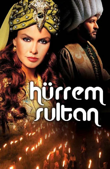 Хюррем Султан сериал 2003 смотреть онлайн бесплатно в хорошем качестве HD